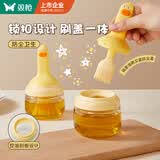 双枪（Suncha）油刷瓶大肚鸭 食品级耐高温油瓶厨房硅胶刷烘焙烧烤刷涂油露营