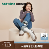 热风（Hotwind）商场同款女鞋厚底板鞋春季新款复古百搭德训鞋运动休闲鞋小白鞋子 88米黑 (皮面H14W3742) 37 (235mm)
