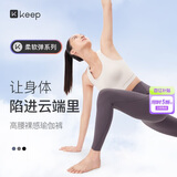 Keep瑜伽裤女提臀高腰紧身裤普拉提舞蹈健身裤运动裤外穿 远山灰 L 