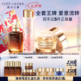 雅诗兰黛修护礼盒(棕瓶50ml+樱花水200ml+胶原霜50ml)护肤品套装生日礼物