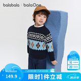 巴拉巴拉童装儿童毛衫2025新款冬装女童费尔岛毛衣圆领时尚上衣舒适时尚潮