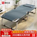 瑞仕达（Restar）折叠床办公室单人午睡午休床医院陪护床便携多功能行军床两折床