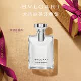 宝格丽（BVLGARI）大吉岭茶淡香氛50ml木质调白衬衫男士香水茶香七夕生日礼物送男生