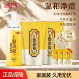 上海药皂硫磺液体香皂套装（瓶装500g+袋装500g*2+10g*3+浴花）