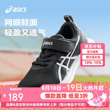 亚瑟士（asics）童鞋新款男女童运动鞋网眼透气休闲鞋LAZERBEAM 1154A198