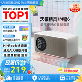 天猫精灵【京东物流】哇哦智能音箱IN糖6蓝牙音响 AI大模型问答儿童早教机学习语音桌面小巧 七夕礼物 奶糖色 套装版(含超级会员年卡)