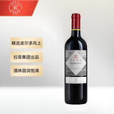拉菲（LAFITE）传说波尔多 赤霞珠梅洛干红葡萄酒 750ml原瓶进口红酒