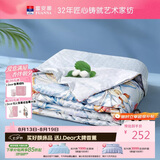 富安娜蚕丝被100%蚕丝夏凉被双人空调被抑菌夏被夏薄被子3斤230x229cm