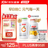 汤臣倍健维生素c橙子味120片补充vc族男女士非泡腾咀嚼片