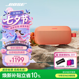 BOSE SoundLink Flex 小巨弹蓝牙扬声器户外防水音箱音响 无线便携式露营音箱 Flex（第二代）落日暖桃