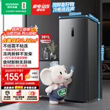容声大冰象201L立式冰柜小型家用风冷无霜一级能效节能-40℃深冷速冻抗菌小冰箱BD-201WRSY国家补贴