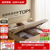 全友家居现代简约高箱储物收纳床主卧1.8米x2米双人大床家具政府补贴 【原木色 | 储物】床+床头柜*1+2K垫 1.5x2米【爆款+性价比超高】