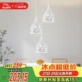 佛山照明餐厅灯吊灯三头吸顶餐吊灯饰客厅卧室吧台灯圆盘50623