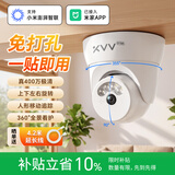 XIAO VV家用wifi监控360度全彩夜视手机无线旋转半球商超店铺室内入户门口楼道电梯专用已接入米家摄像头