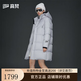 高梵黑金鹅绒服机能5.0六格中长款男女同款加厚冬季羽绒服 紫金3号 S