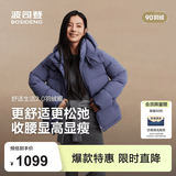 波司登（BOSIDENG）反季羽绒服【小蛮腰】90绒商场同款女90绒可脱卸帽显瘦保暖外套 夜影紫6436 S 160/84A 体重约100-110斤