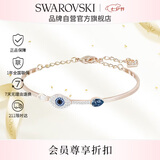 施华洛世奇（SWAROVSKI）恶魔之眼 SYMBOLICA手镯女送女朋友生日礼物女5171991