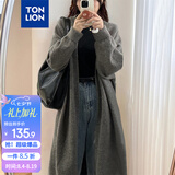 唐狮（TonLion）2026秋冬季女毛衣简约风时髦感中长款开衫外套百搭日常