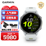 佳明（GARMIN）Forerunner970月光白(47mm)ECG心电心率跑步户外运动智能手表
