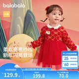 巴拉巴拉童装婴儿连衣裙儿童裙子2025春装女宝宝公主裙新中式209125111002