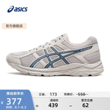 亚瑟士ASICS男鞋透气跑鞋运动鞋缓震舒适跑步鞋 GEL-CONTEND 4 灰色/深蓝色 42.5