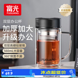 富光高硼硅玻璃杯男士茶水分离双层加厚带把手大容量水杯子办公泡茶用