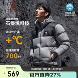 骆驼（CAMEL）【小太阳-石墨烯】秋冬户外羽绒服男女款加厚保暖面包服