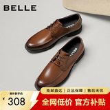 百丽通勤商务皮鞋男夏新商场款透气牛皮正装鞋婚鞋CF01DCM9 绅士棕 41 (255mm)