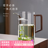 忆壶茶泡茶杯茶水分离杯绿茶杯专用茶杯月牙过滤玻璃月牙公道杯玻璃茶具 【550ML】月牙杯