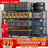 溢彩年华 置物架厨房落地五层货架可组装家用客厅阳台储物收纳架层架2398