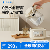 小白熊全玻璃恒温水壶调奶器婴儿电热水壶烧水壶冲奶1.2L 5025随机发货