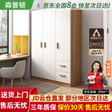 森普顿衣柜卧室平开门组合现代简易家用柜子收纳衣橱(可升级实木生态板) 三门衣柜（120*50*180cm）
