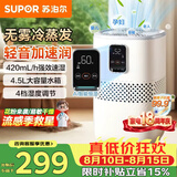 苏泊尔（SUPOR）【以旧换新再减10%】无雾加湿器轻音卧室婴儿孕妇冷蒸发空气加湿器净化智能恒湿除菌家用加湿器06E