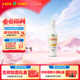 古井贡酒 老瓷贡 浓香型白酒 50度 250mL*1瓶 单瓶装