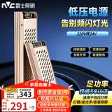 雷士（NVC）led灯带24Vled灯条无频闪led柔性灯条3C认证低压电源【350W 24V】