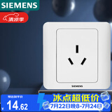 西门子（SIEMENS）开关插座  16A三孔 空调插座 暗装面板 远景雅白色5UB02001CC1