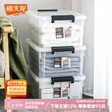 禧天龙透明证件收纳盒小物件文具零件化妆品面膜收纳盒衣服收纳箱搬家箱 【内衣/毛巾/文件】40.5*29.5*18.5cm 一个装【出口优品】