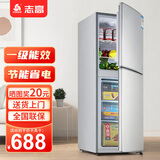 志高（CHIGO）双门冰箱家用小型一级能效办公室出租房宿舍用双开门中型二门电冰箱节能省电 一级能效-抽屉款177L【冷藏三层 冷冻三层】