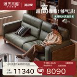 源氏木语实木真皮沙发客厅黑胡桃木直排沙发小户型头层黄牛皮沙发 【2】黑胡桃木2.6米沙发(墨绿色)