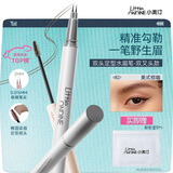 小奥汀（littleondine）双头定型水眉笔02美式棕咖2.1ml根根分明野生眉持久防水防汗七夕