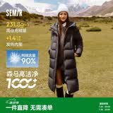 森马（Semir）陈都灵同款羽绒服女90绒长款三防冬宽松连帽外套简约109724113001
