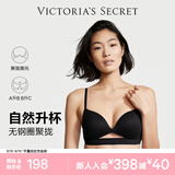 维多利亚的秘密维密不思议舒适聚拢文胸无痕性感美背内衣小胸显大七夕情人节礼物 54A2黑色 11245101 75B (34B)