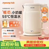 九阳（Joyoung）电热水壶热水壶烧水壶 316L不锈钢1.5L容量热水壶 55度保温恒温水壶电热水壶K15FD-W117