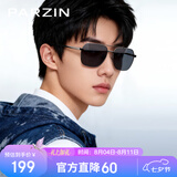帕森（PARZIN）偏光太阳镜男 时尚多边形眼镜双梁合金防晒驾驶墨镜男礼物PZ6653