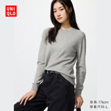 优衣库羊绒圆领针织衫/长袖女装毛衣毛衫479160 03 灰色 2XL