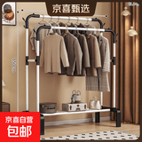 衣架落地卧室家用双杆晾衣架挂衣架子室内衣服衣帽架加粗阳台衣杆 110cm白【双杆+置物架】;