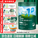 英氏米粉婴儿高铁英式米糊宝宝6-7-8-9-12个月营养1段2段3段1岁以上 1阶6-9个月维C加铁益生元米粉 258g*1罐