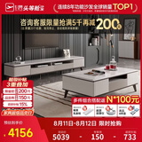 芝华仕（CHEERS）茶几电视柜客厅轻奢高级感2026新款小户型客厅大理石芝华士PT025 茶几+电视柜 优先发货（详询客服）