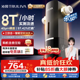 沁园前置过滤器家用  8T自动清洗反冲洗防冻防爆40微米自来水过滤器 实时水压监测全屋净水P-O7712
