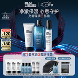 朗仕充能保湿三部曲(洗面奶+水+乳液)套装礼盒生日七夕节礼物送男友